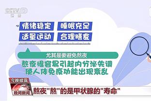 开云电竞app官网截图3